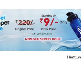 [Live at 10AM] Droom Sipper sale At Rs.9 Only | 15th September 2020